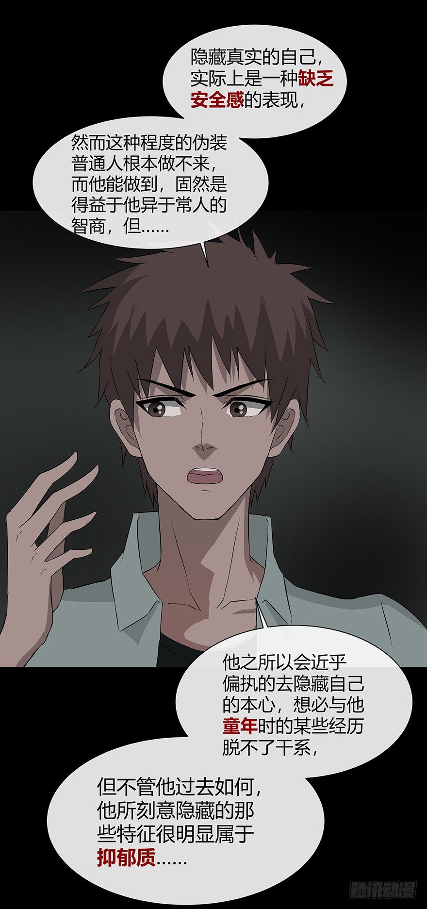 11析31