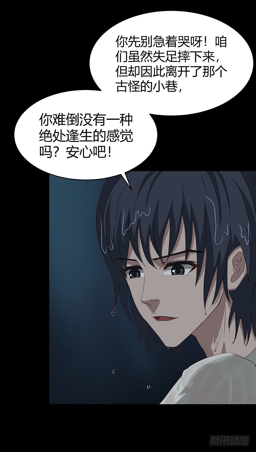 05陷阱20
