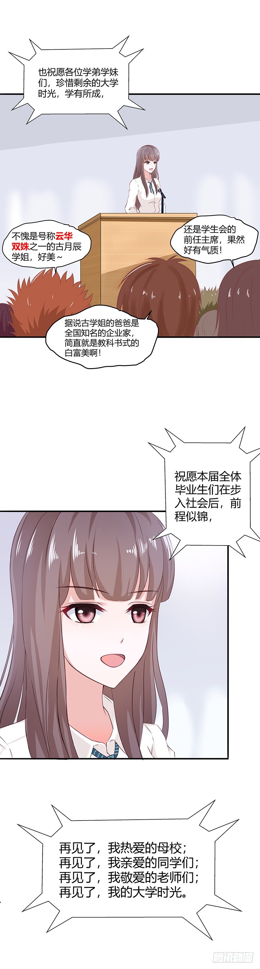 01毕业1
