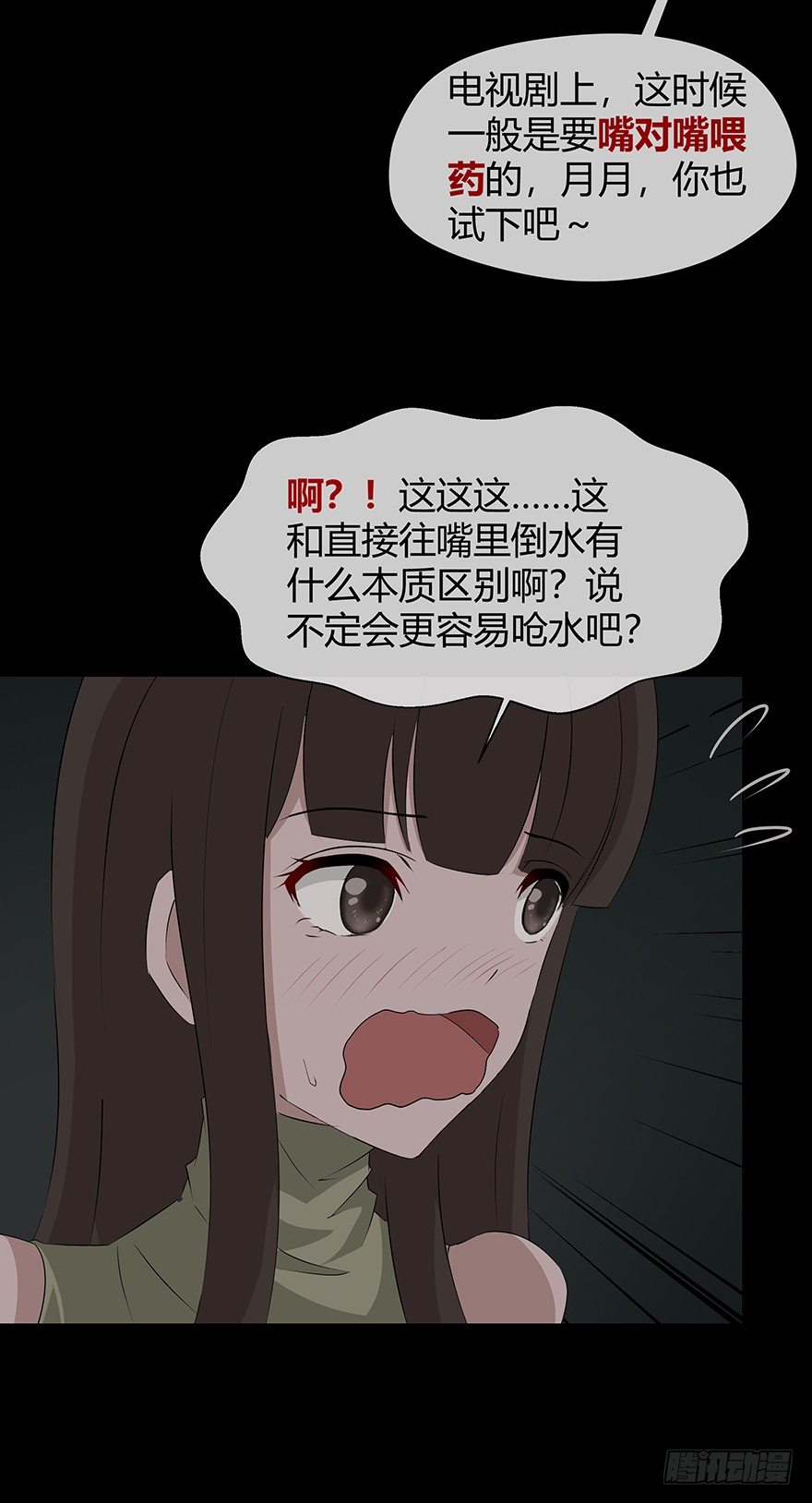 10忆18