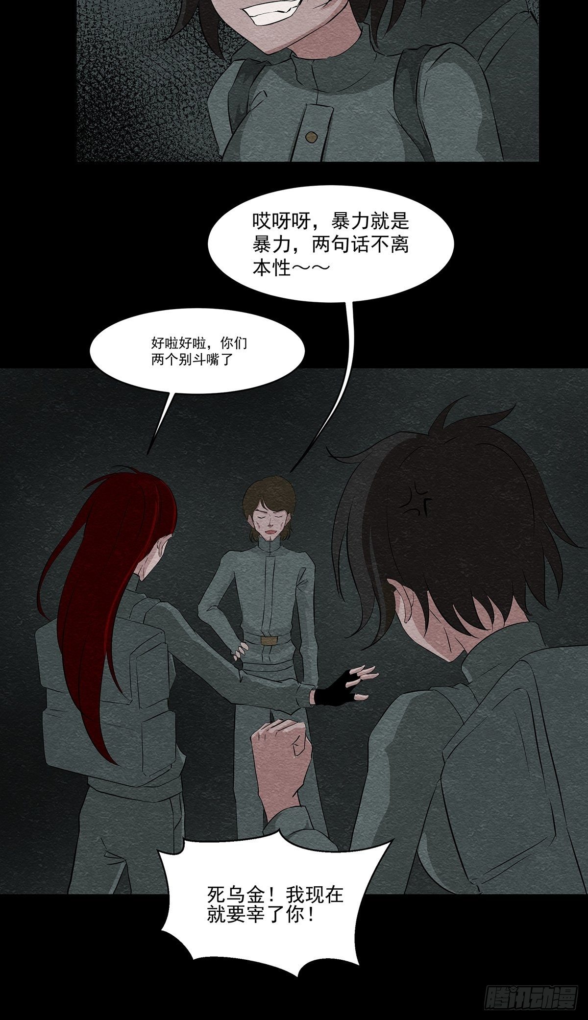 21地宫大门13