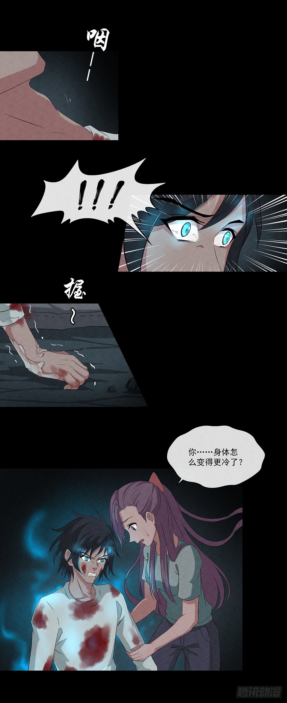 19蜕21