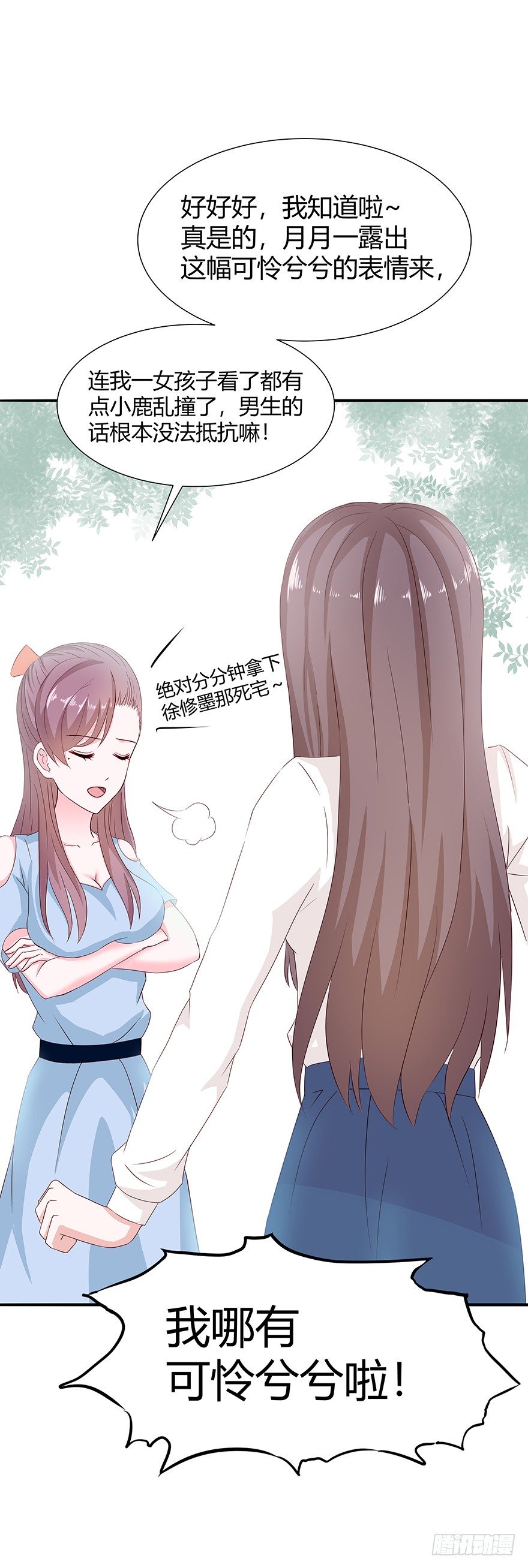 01毕业6