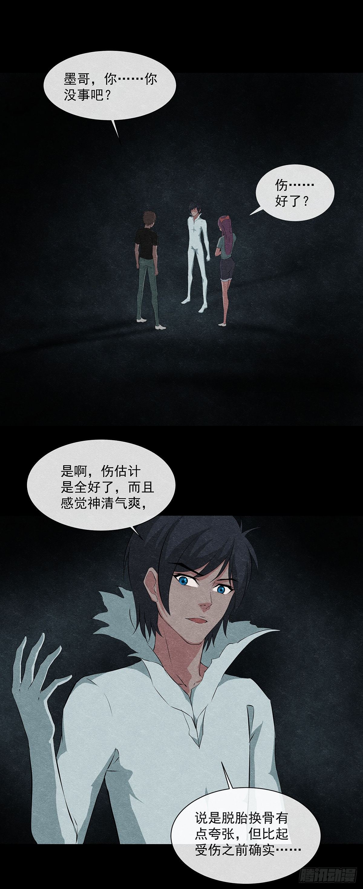 20一个疯子0