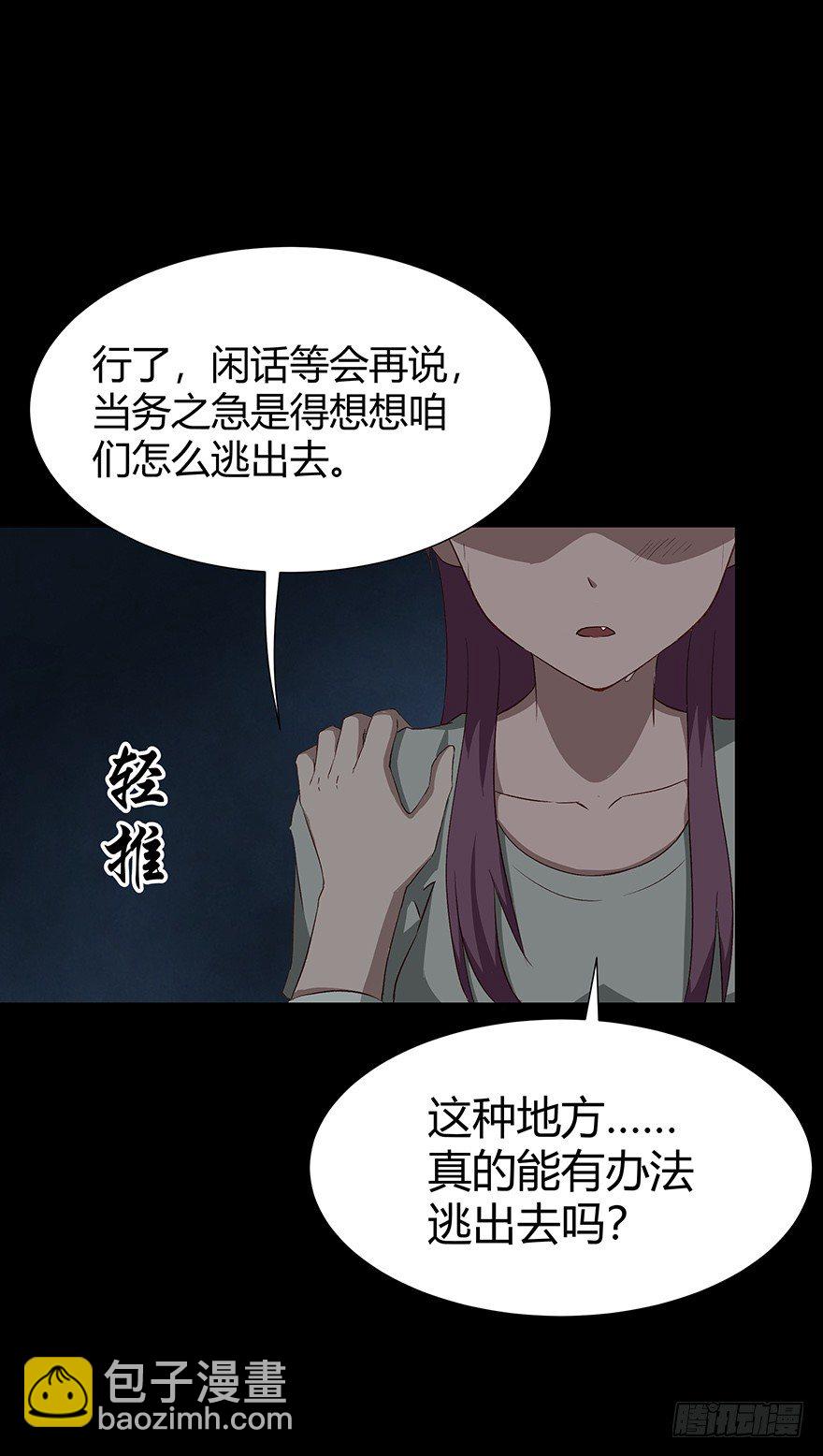 05陷阱24