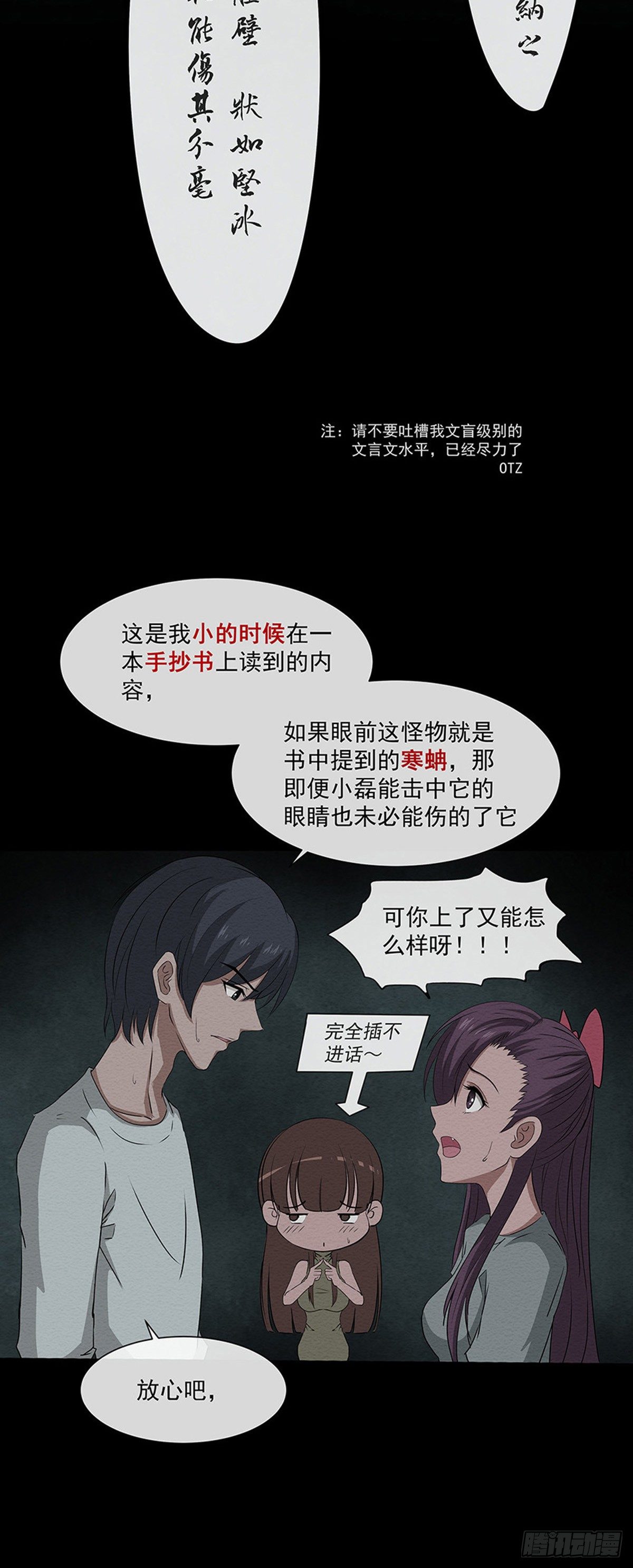 14剑21