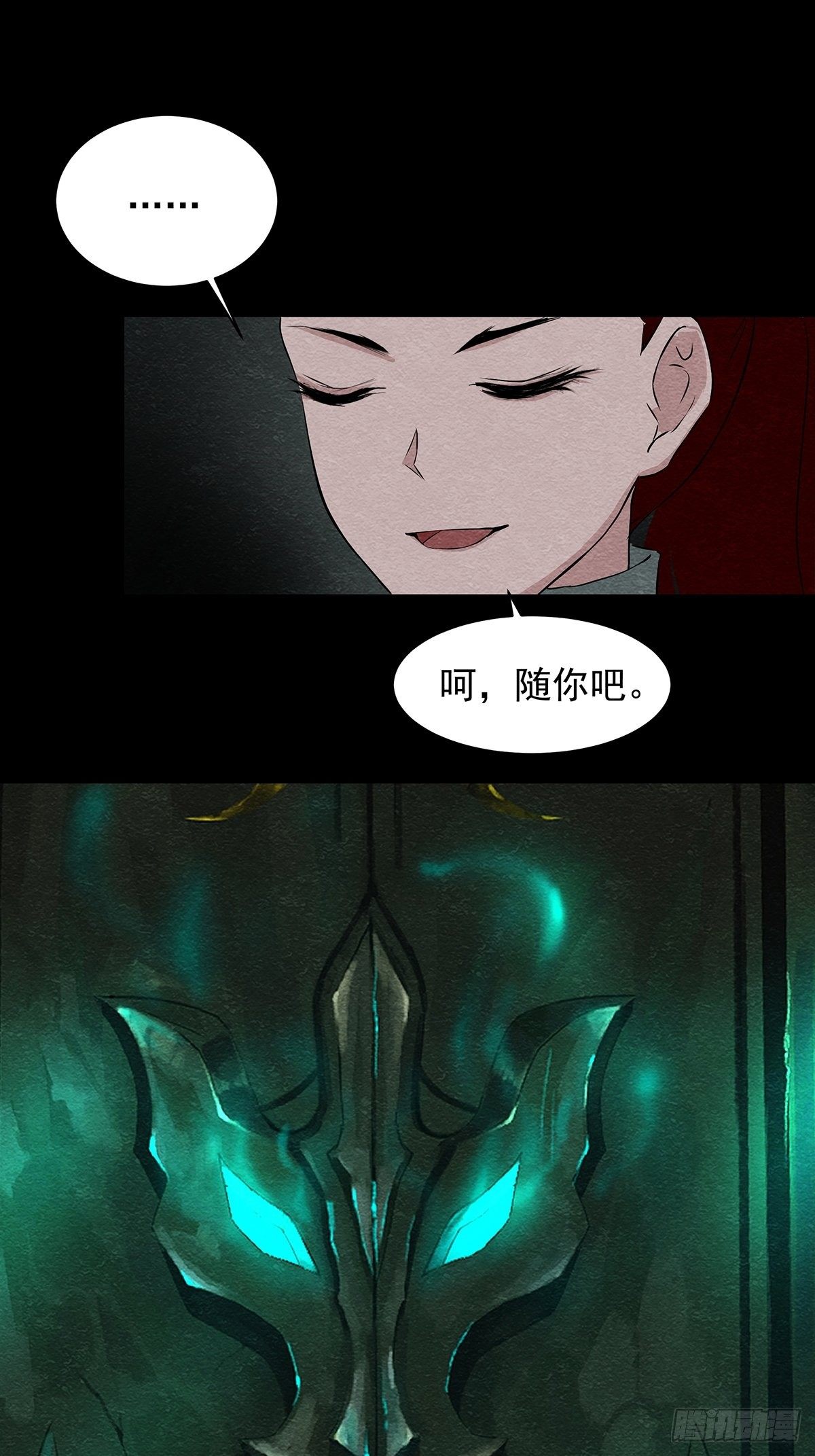 21地宫大门53