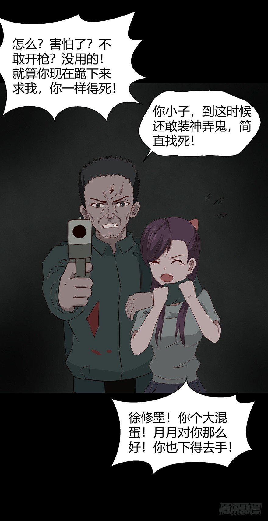 09墓主16
