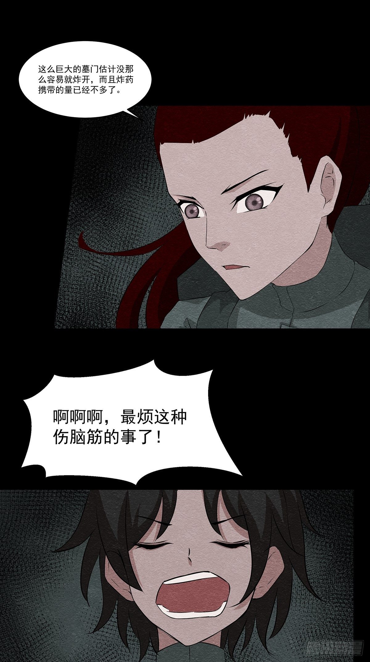 21地宫大门16