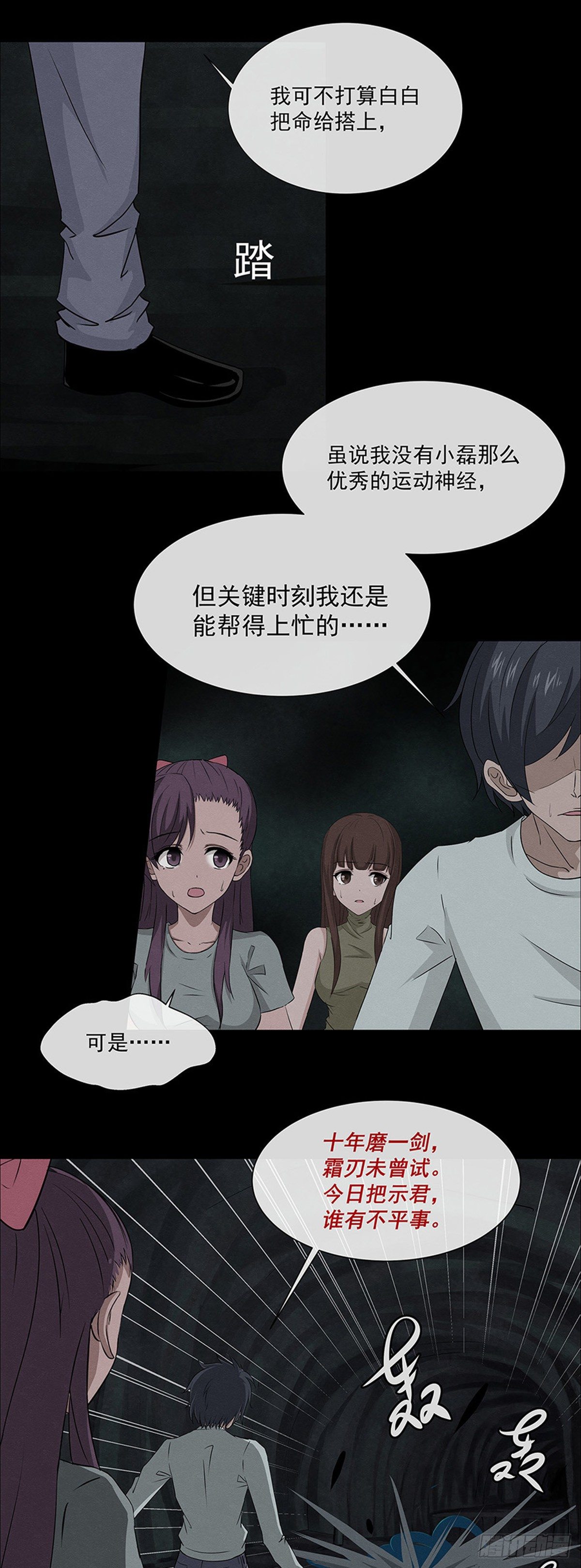 14剑22