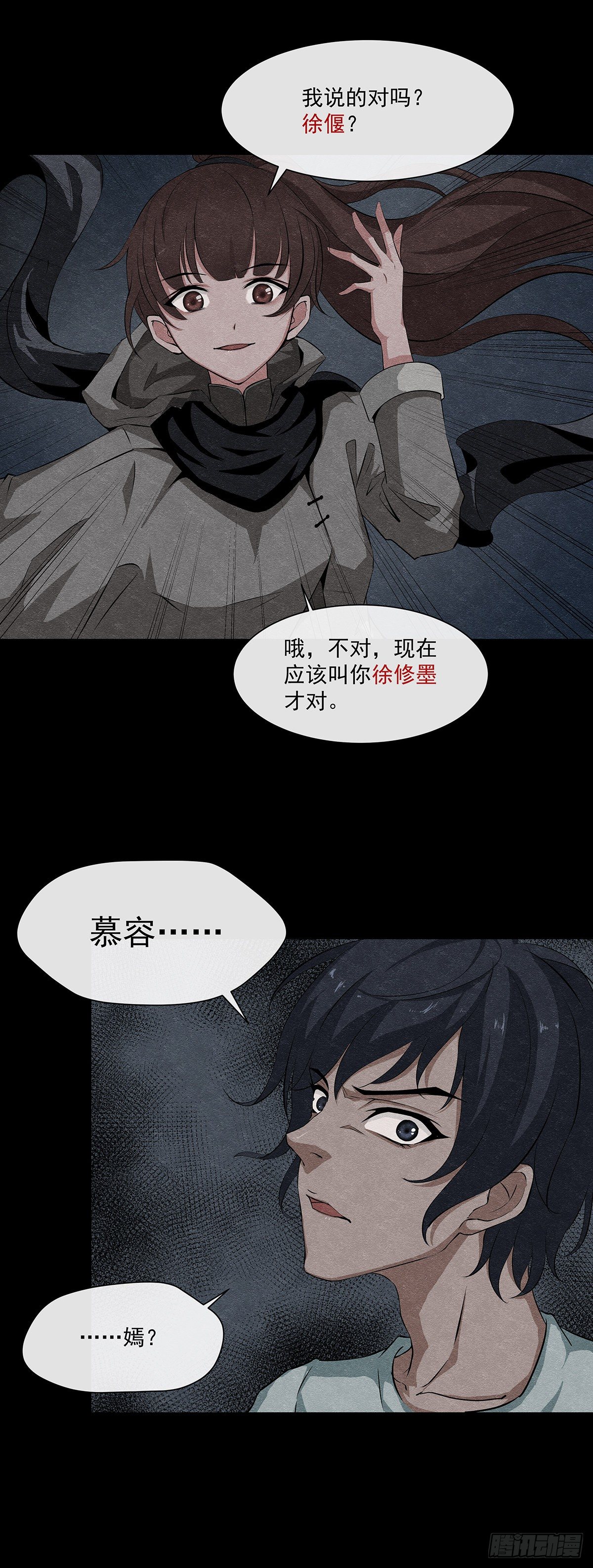 17境21