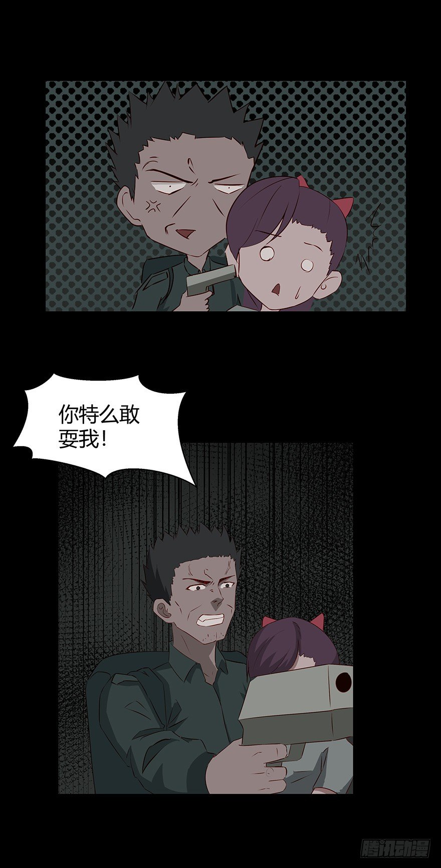 09墓主5
