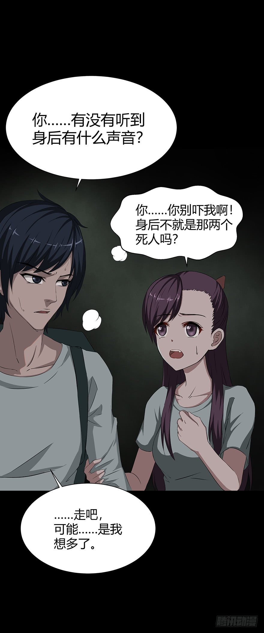07古墓20