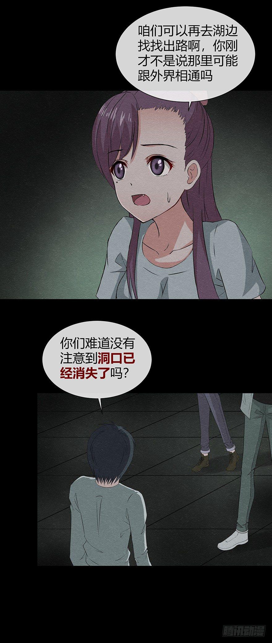 11.7执6