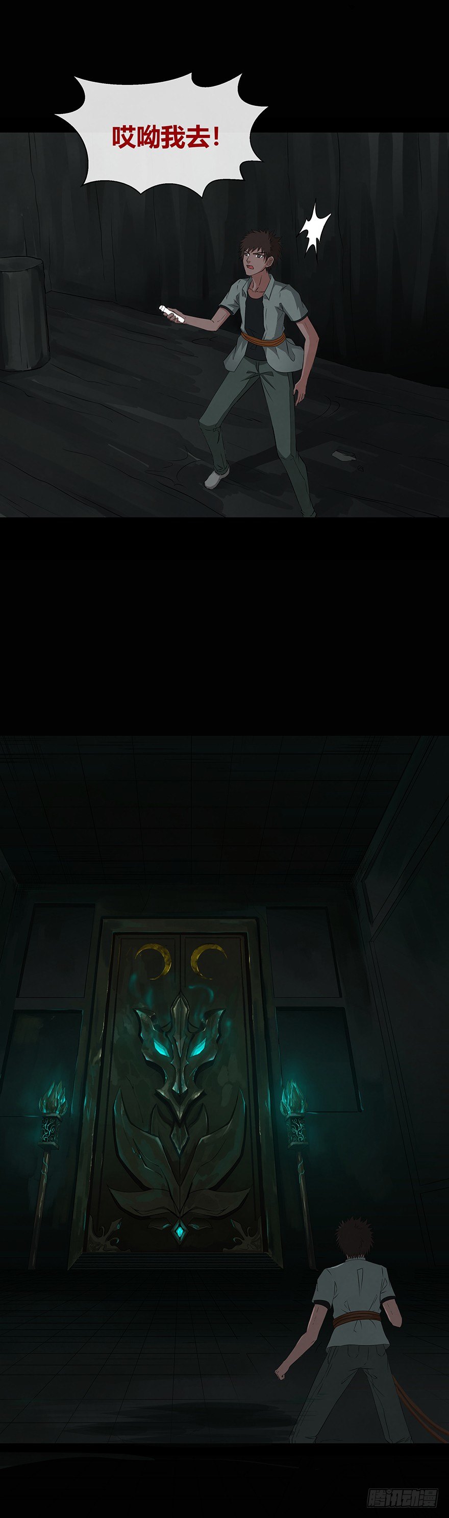 12险11