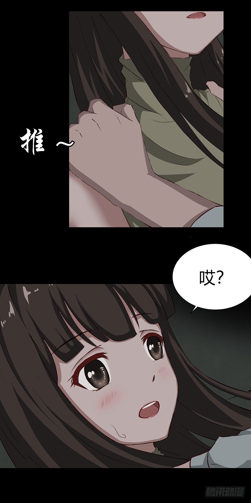 08挟持11