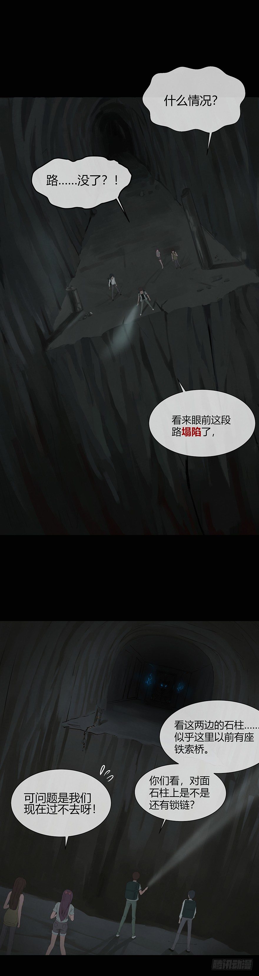 12险3