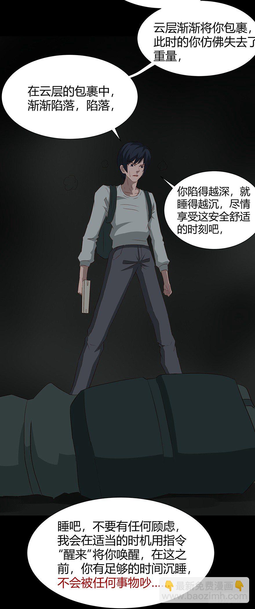 09墓主32