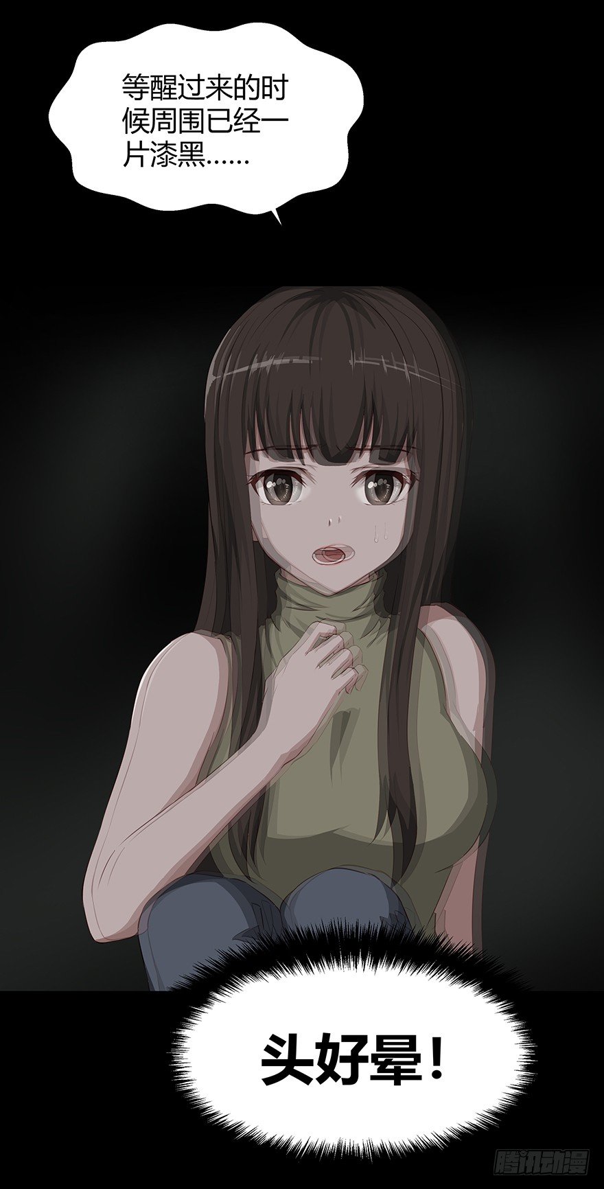 08挟持6