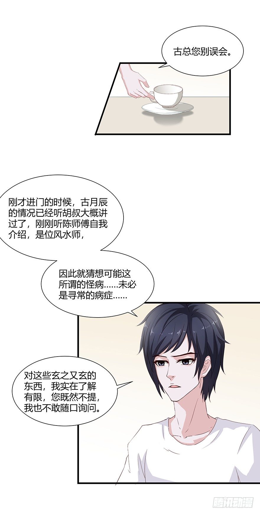 02失约12