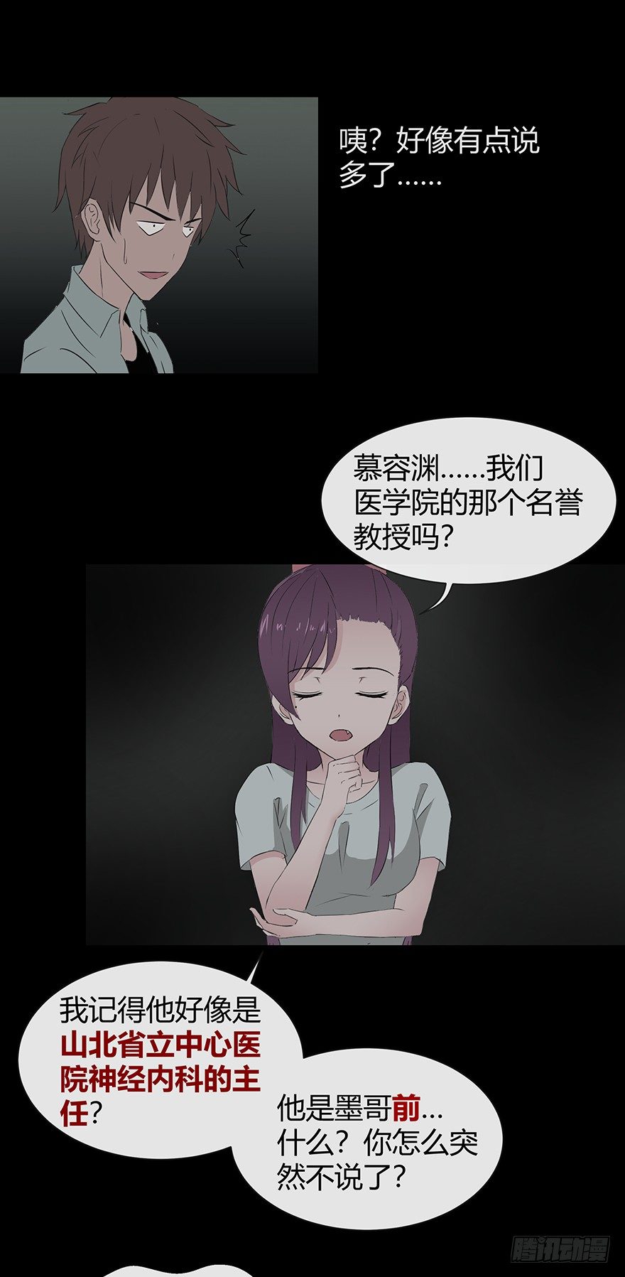 11析11
