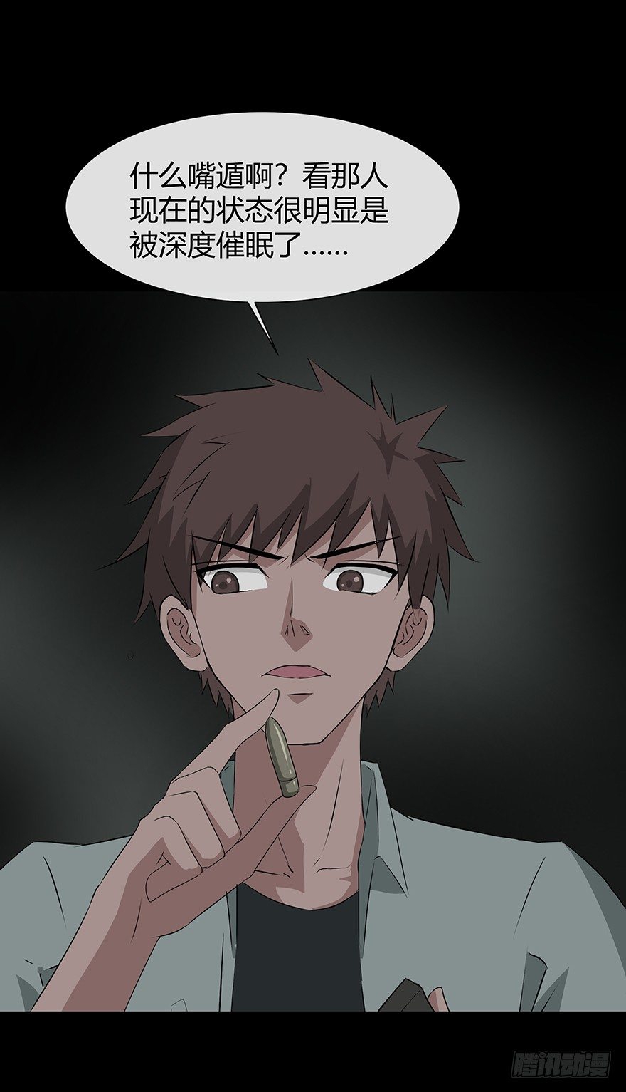 11析7