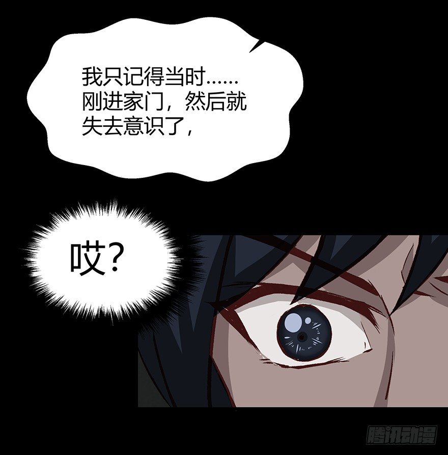 08挟持5