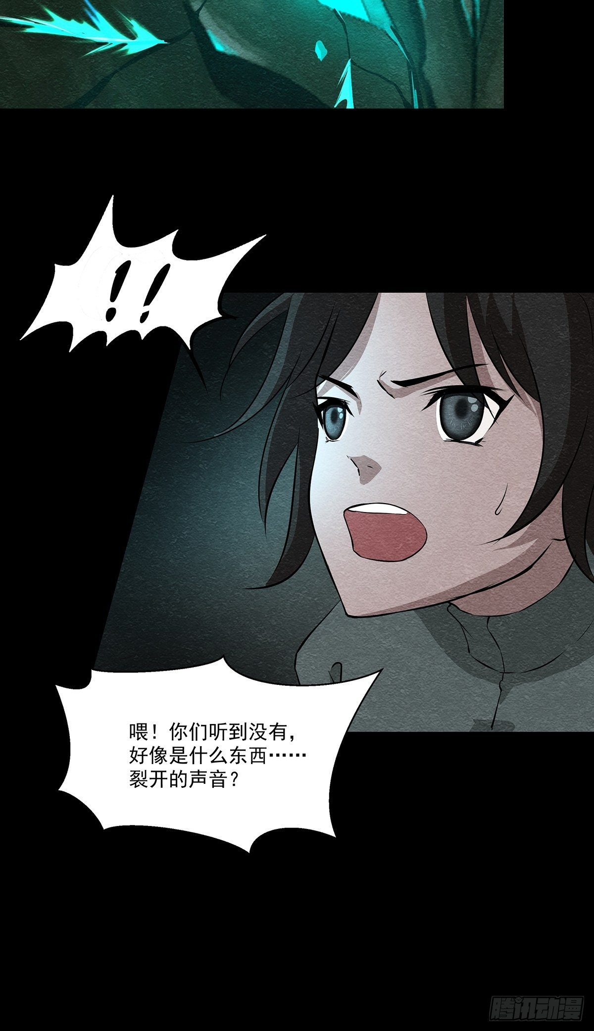 21地宫大门72