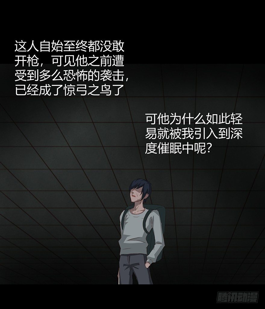 09墓主34