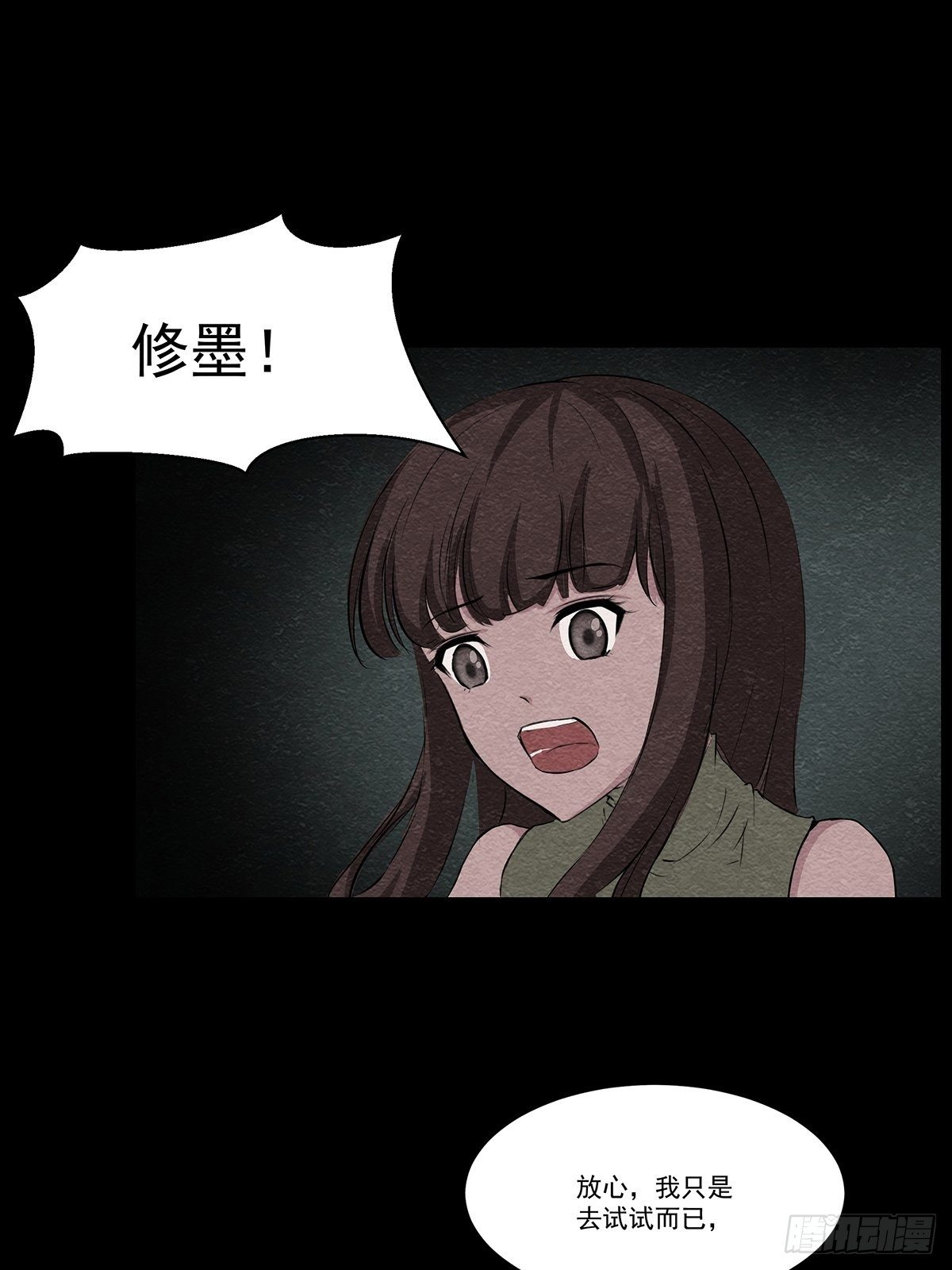 21地宫大门43