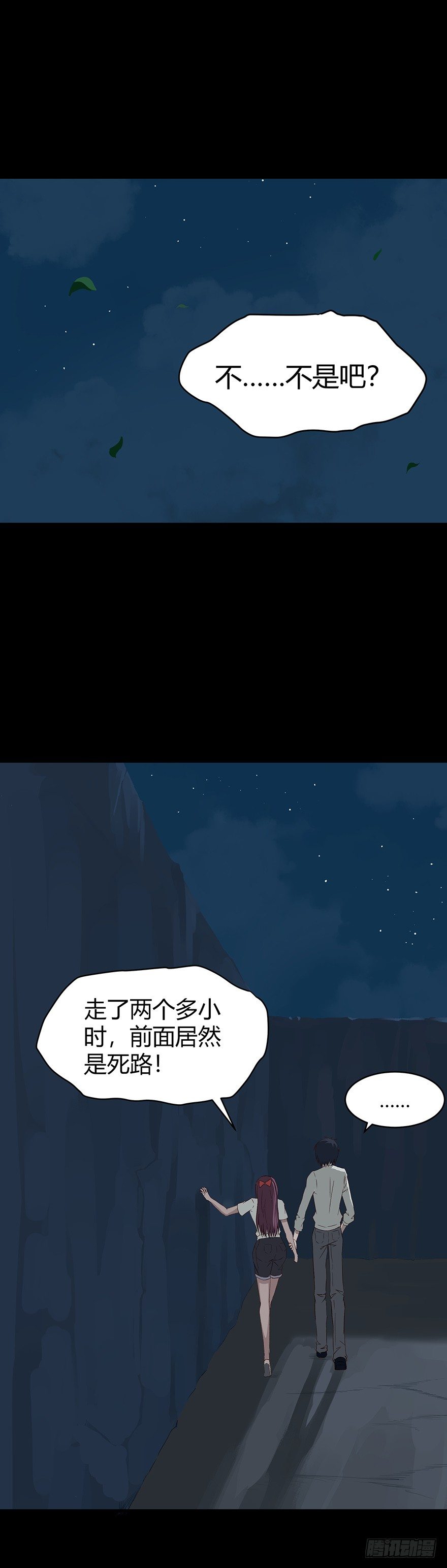 05陷阱0
