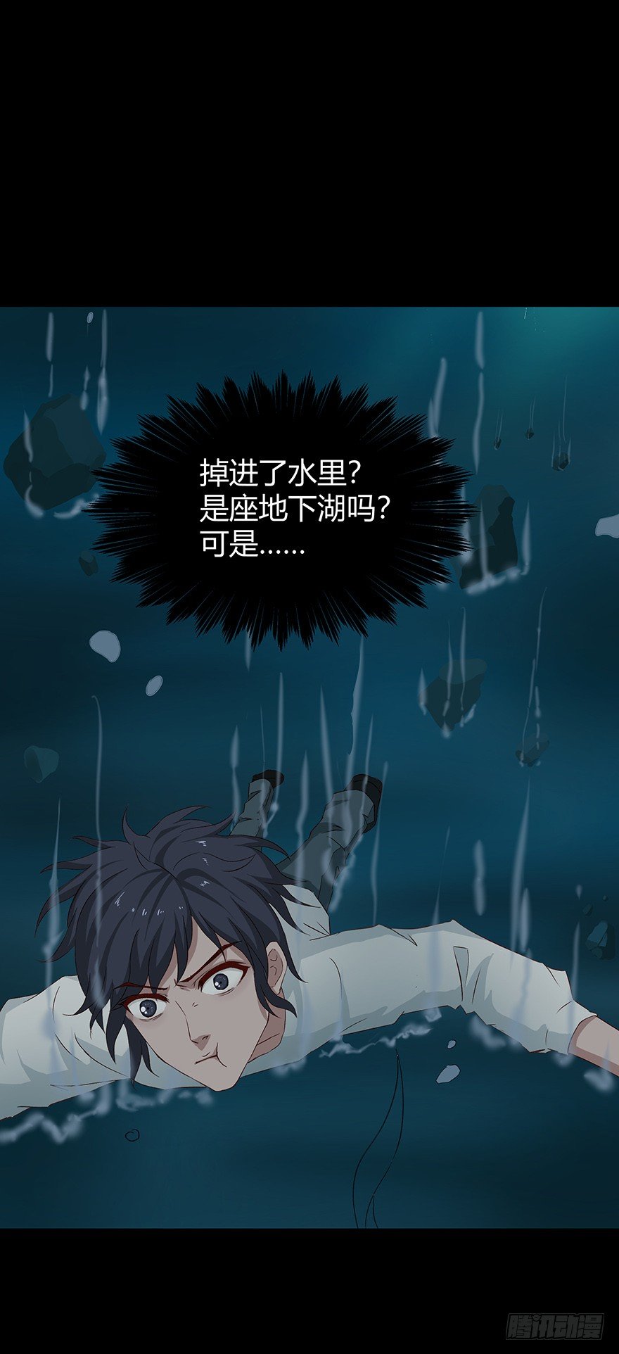 05陷阱12