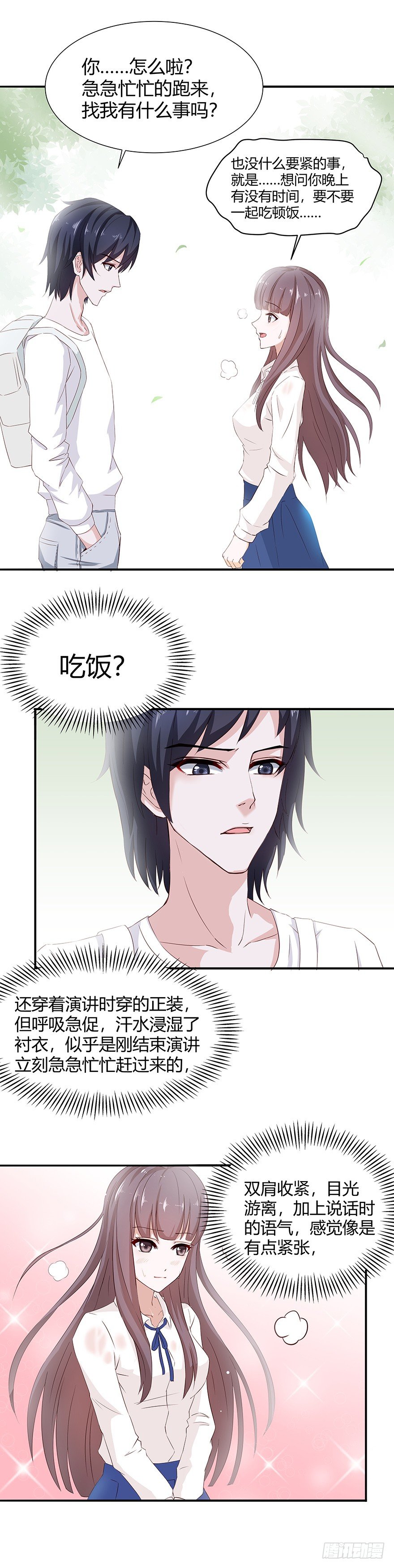 01毕业11