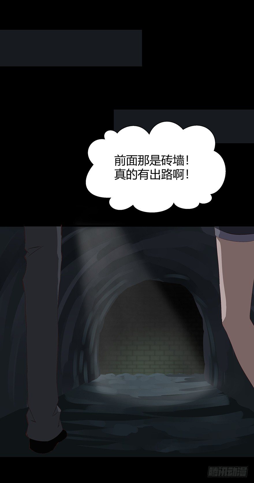 06误入35