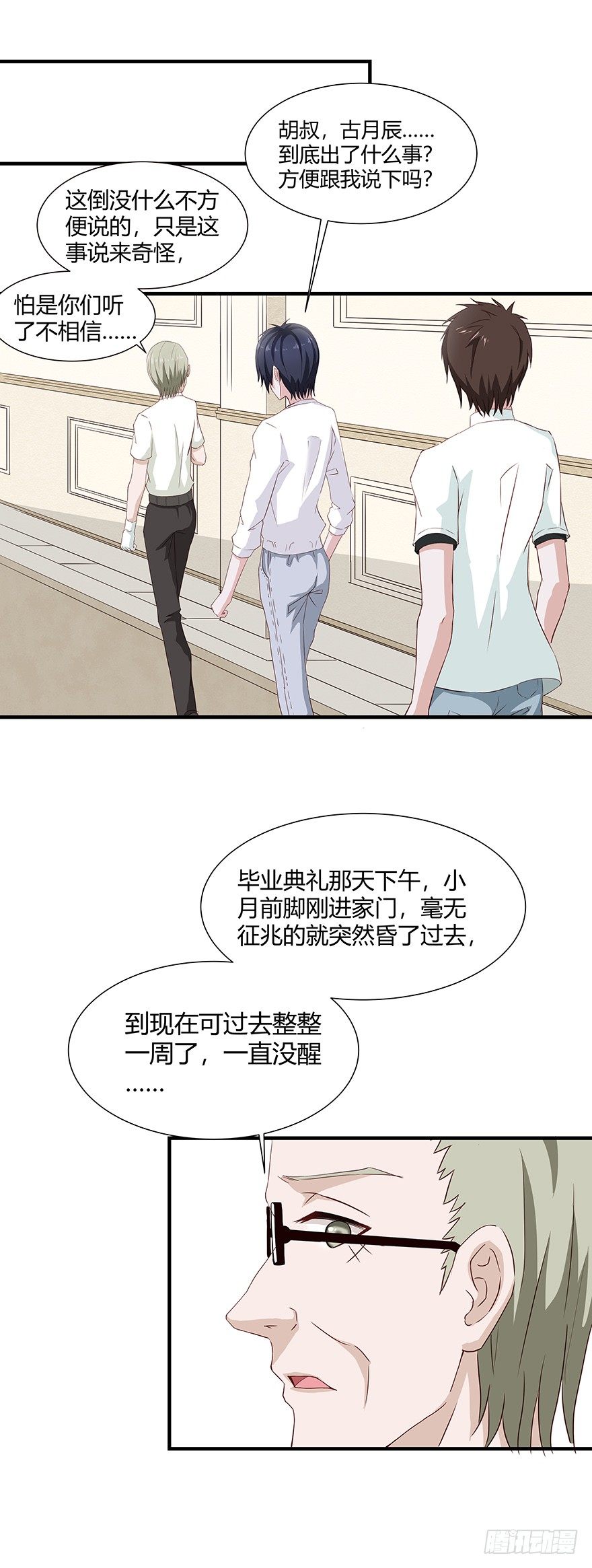 02失约6
