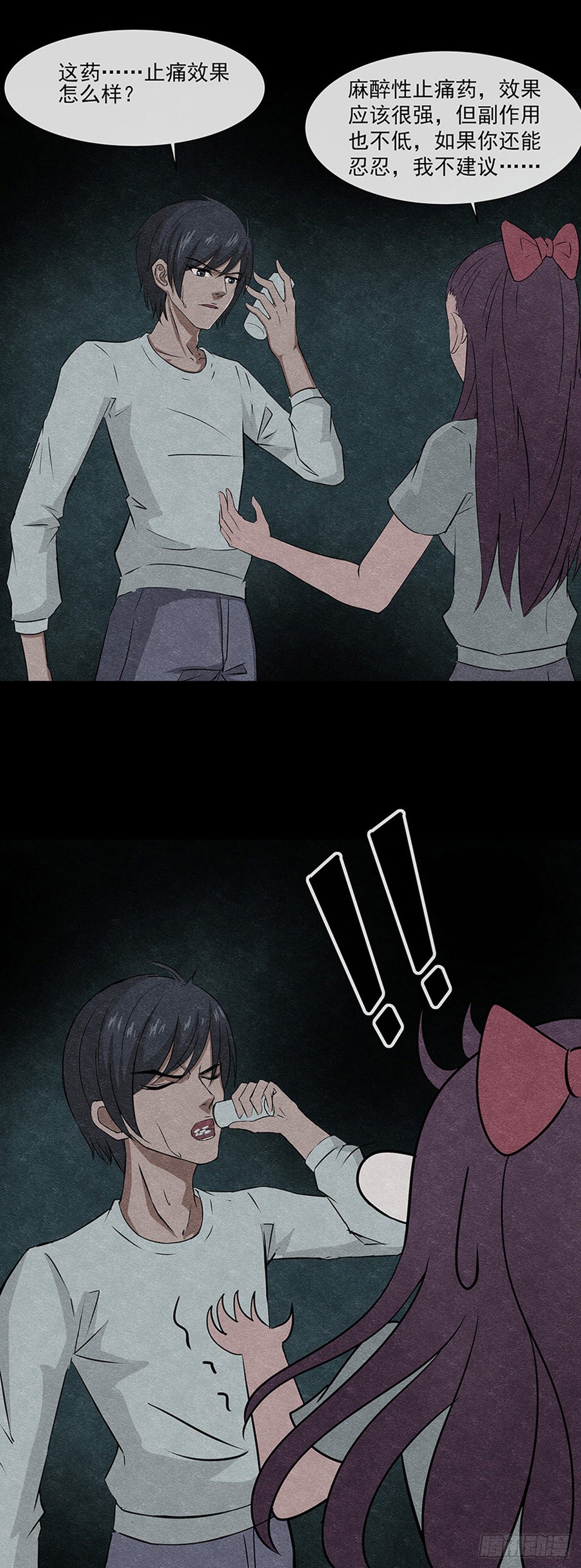 14剑16