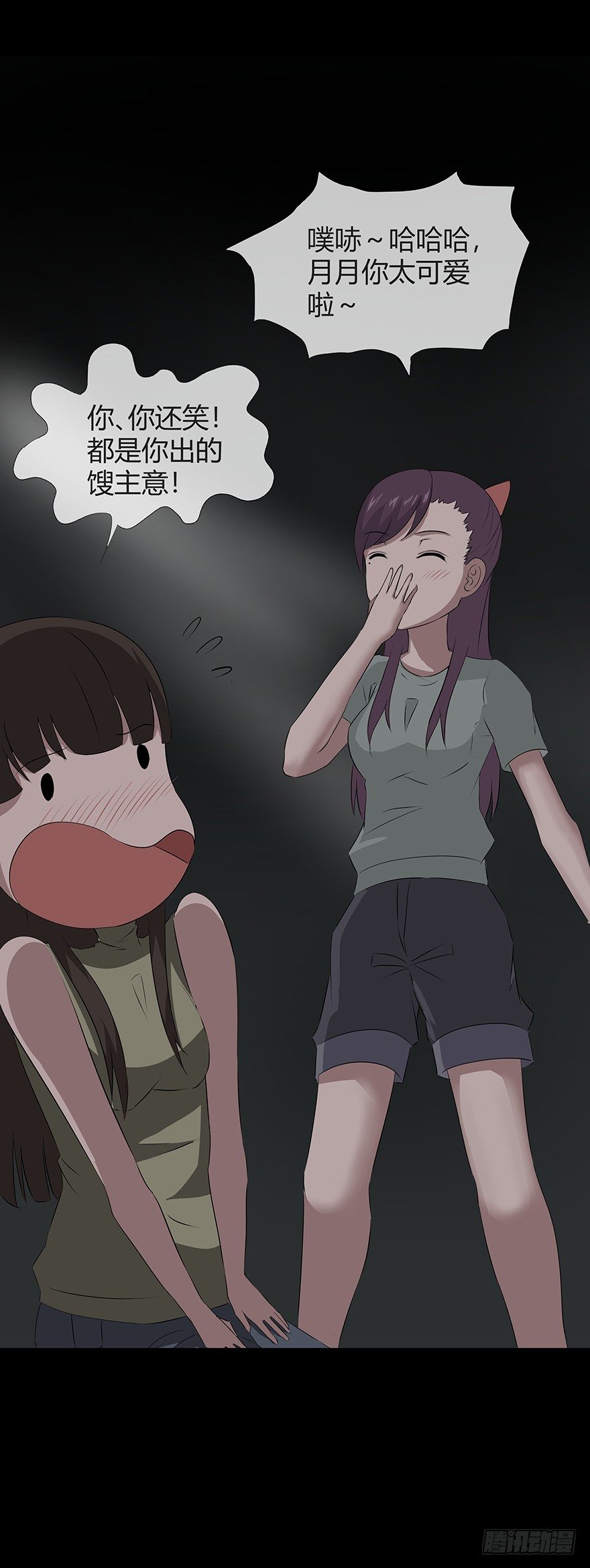 10忆31