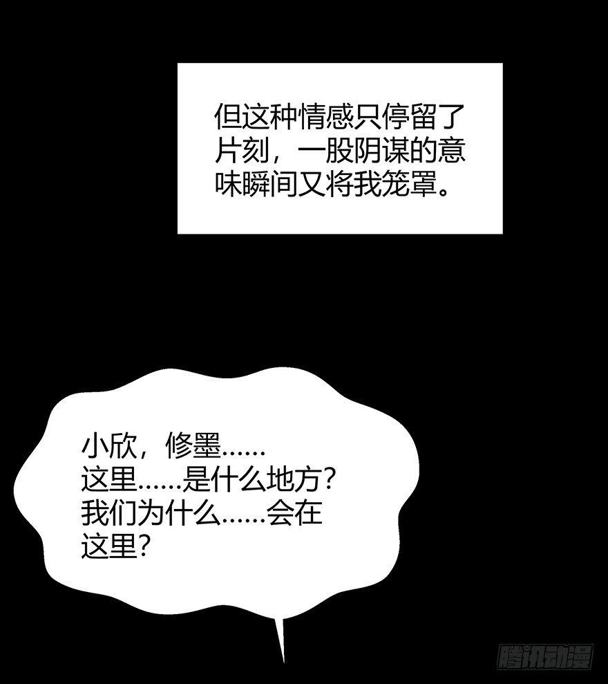 08挟持2