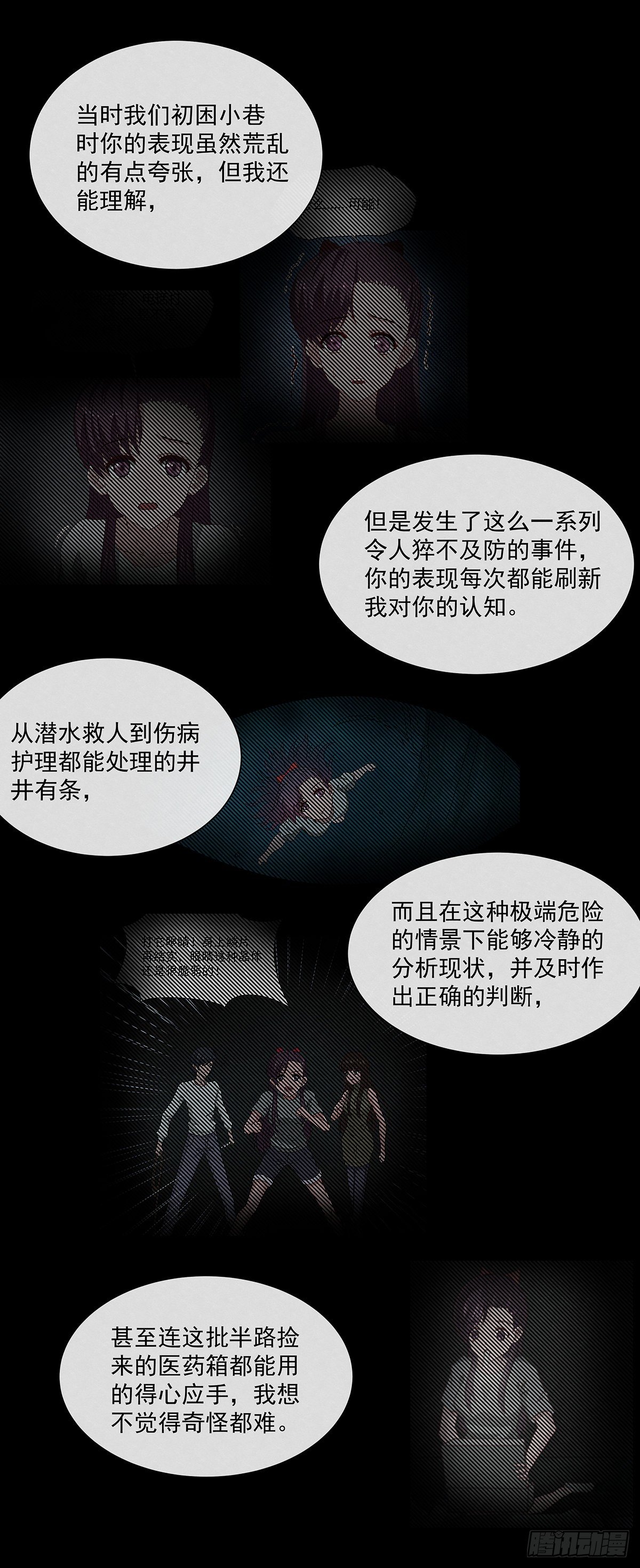 19蜕14