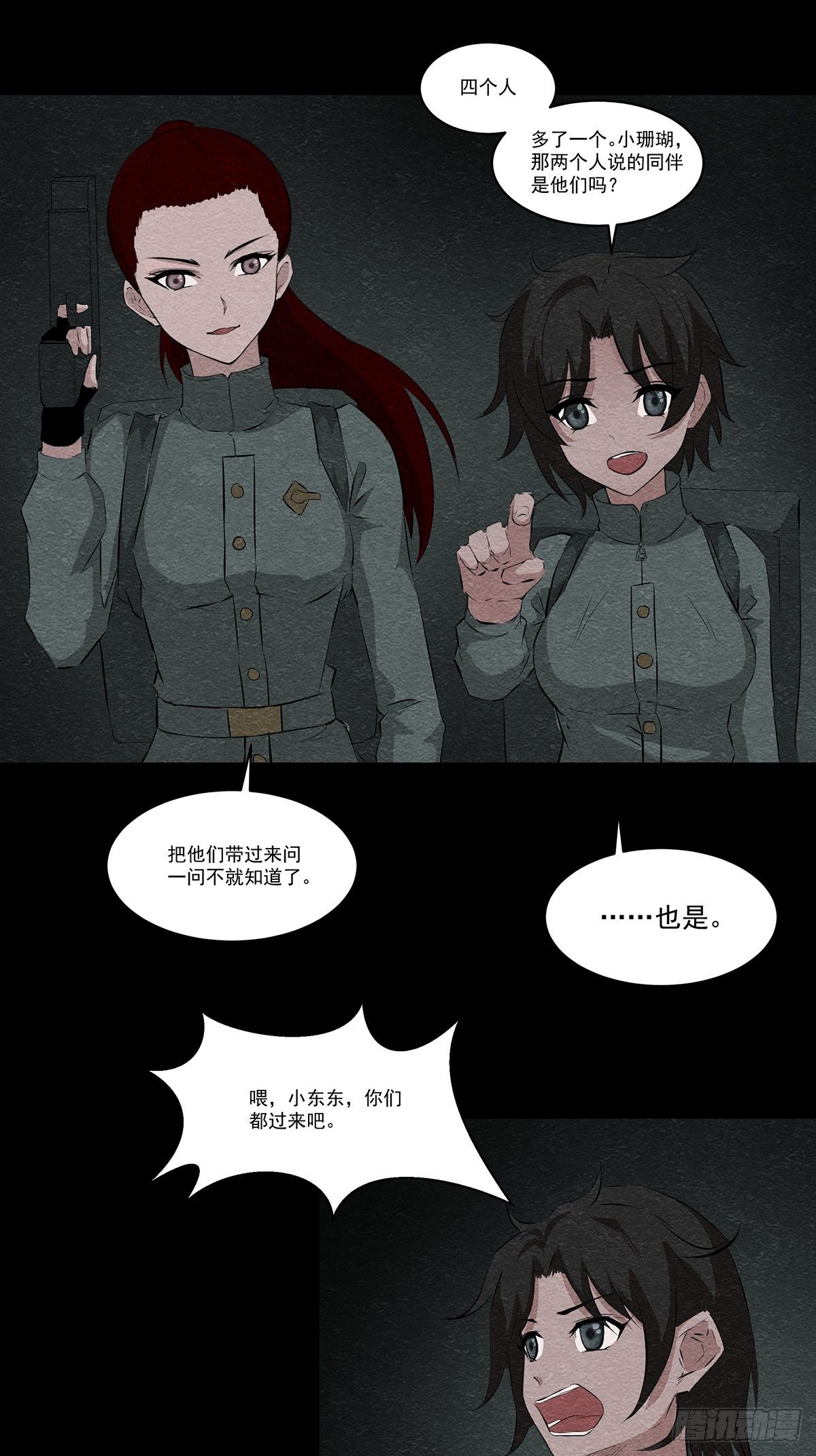 21地宫大门1