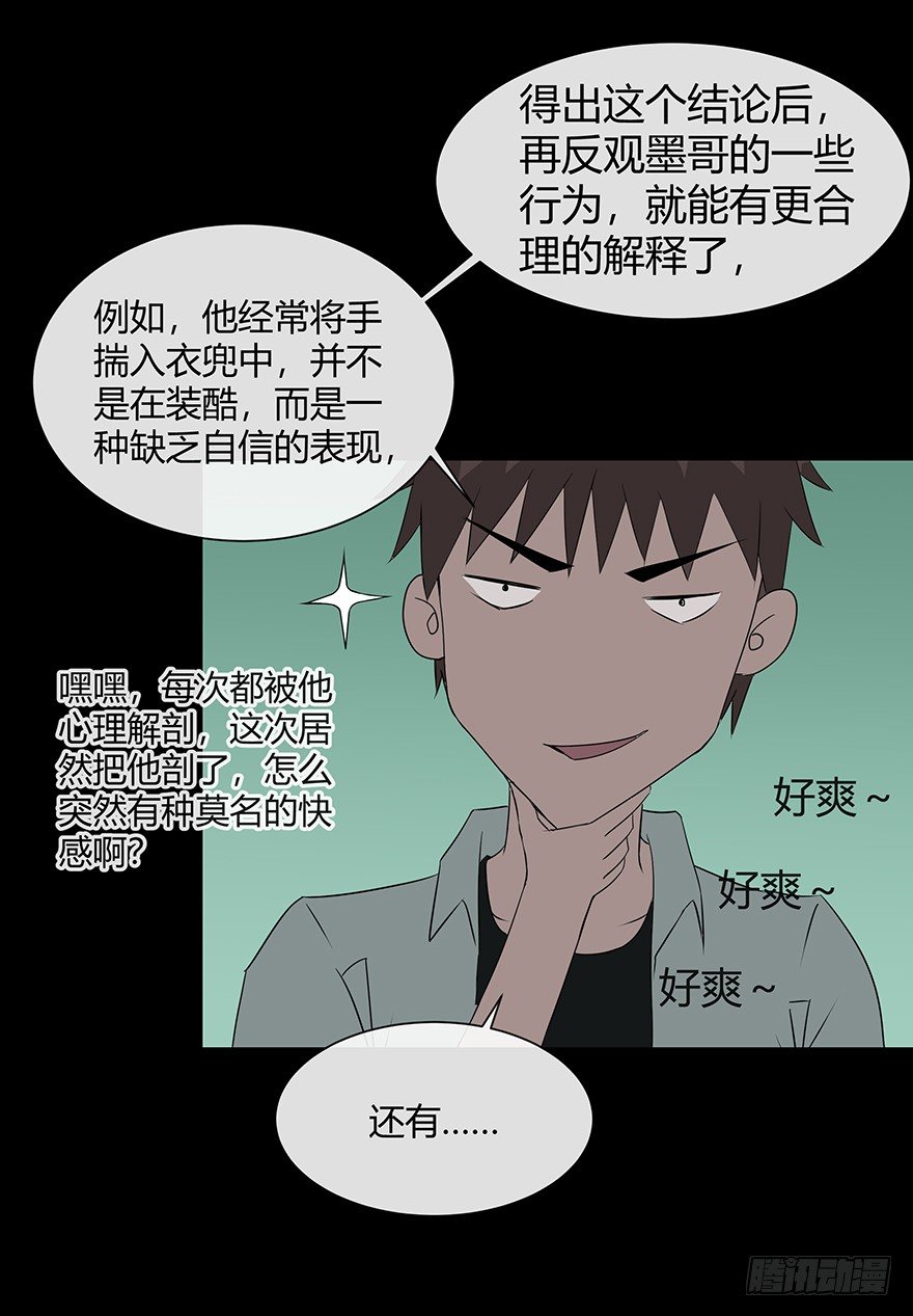11析32