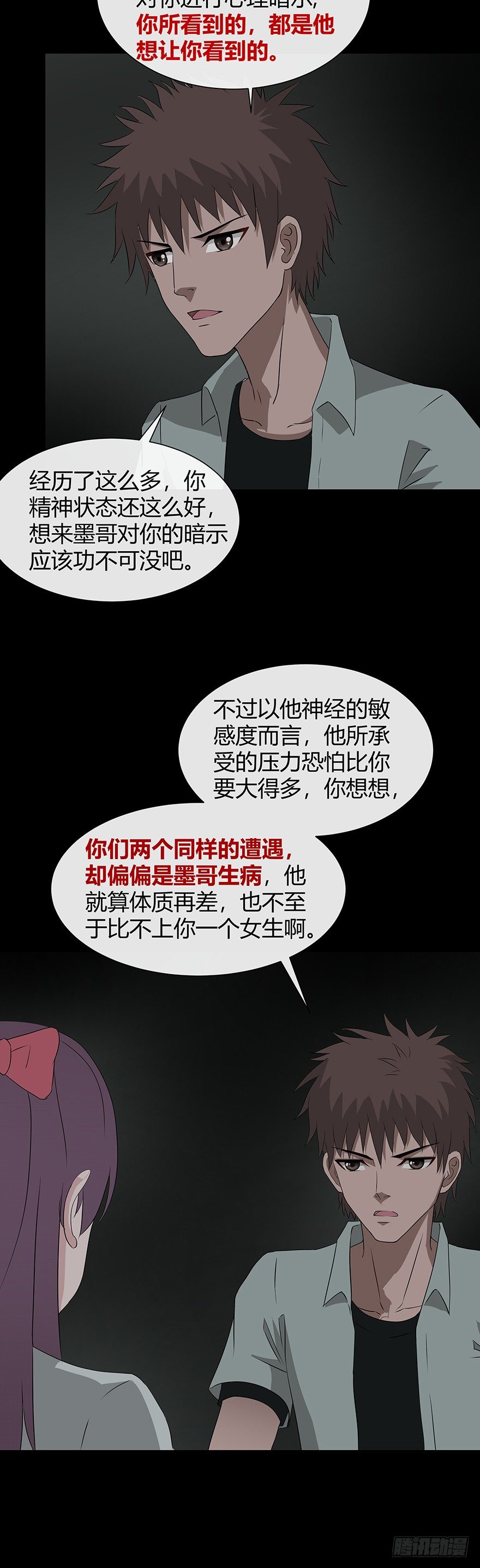 11析34