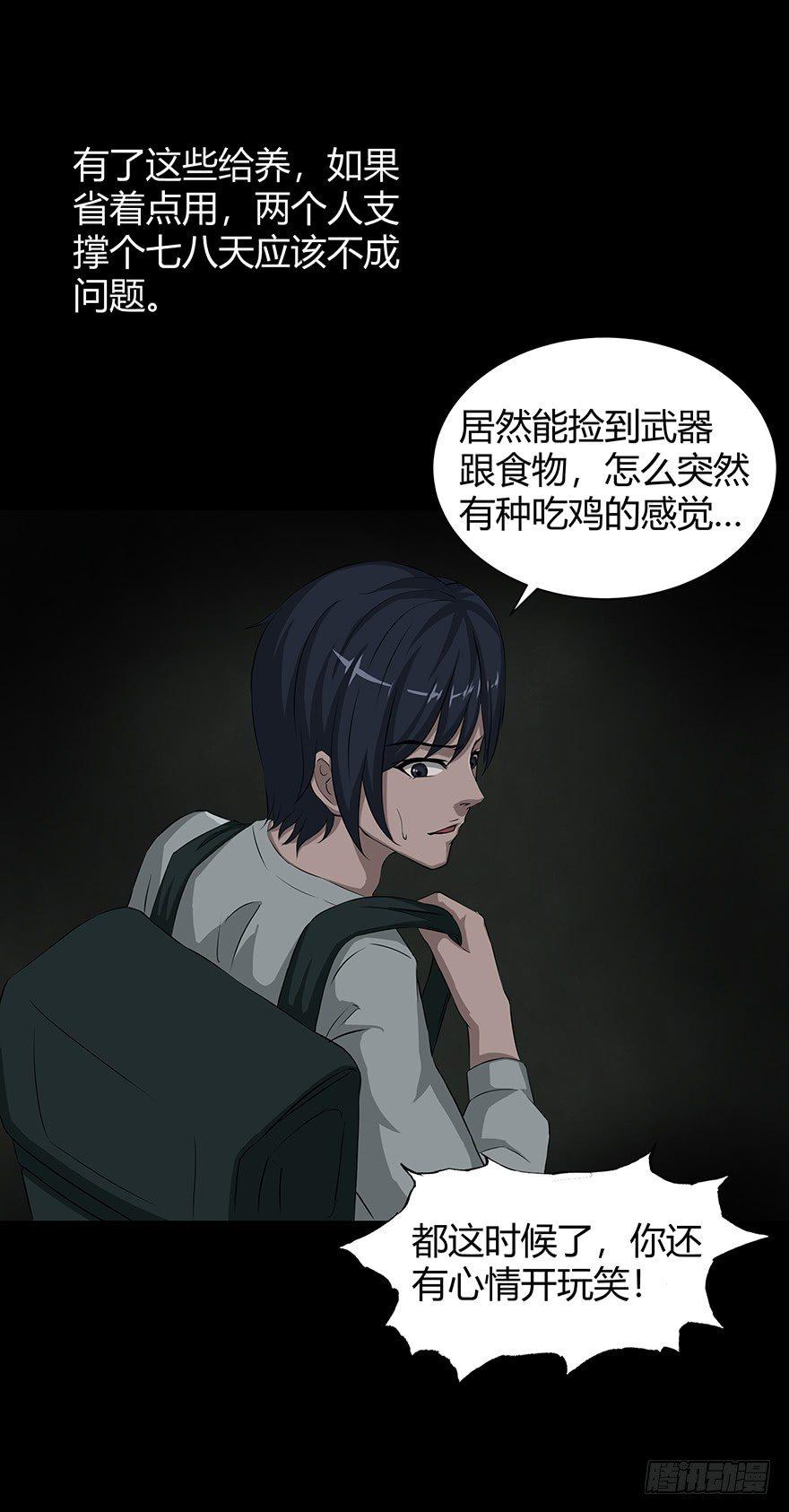 07古墓16