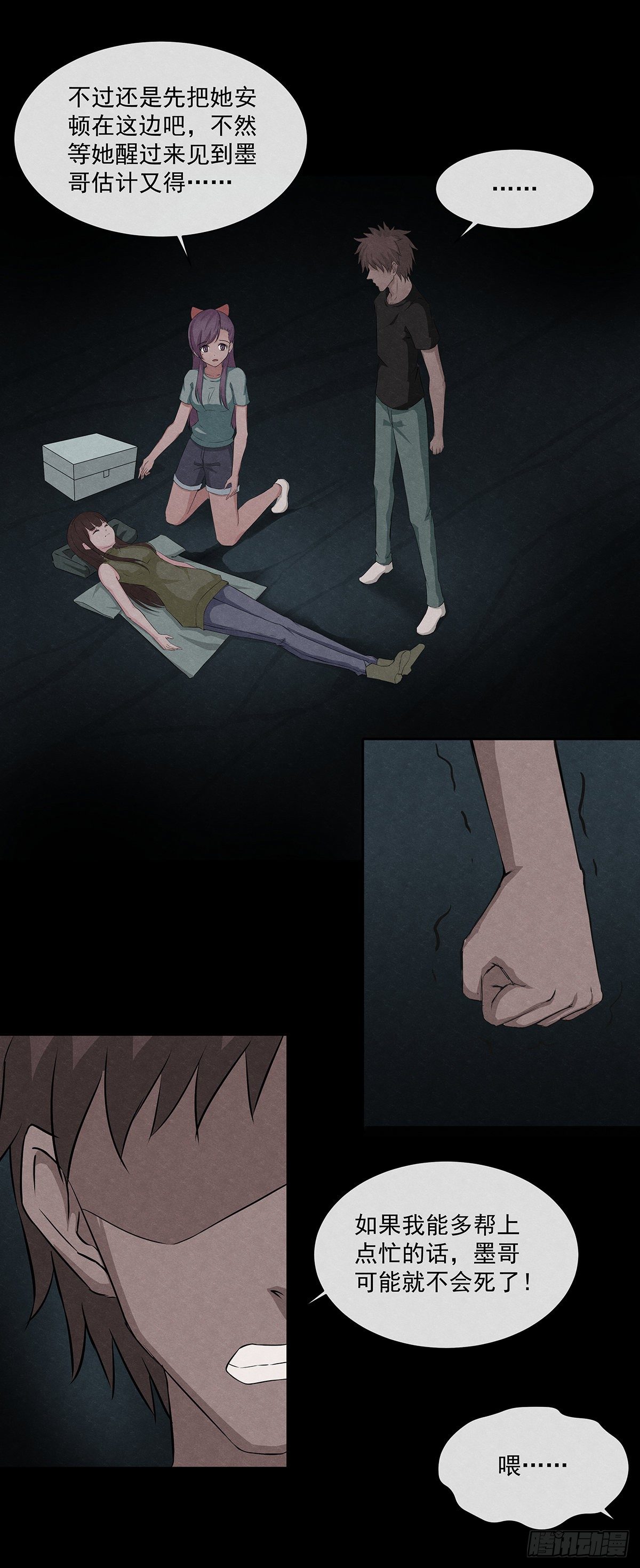 19蜕2