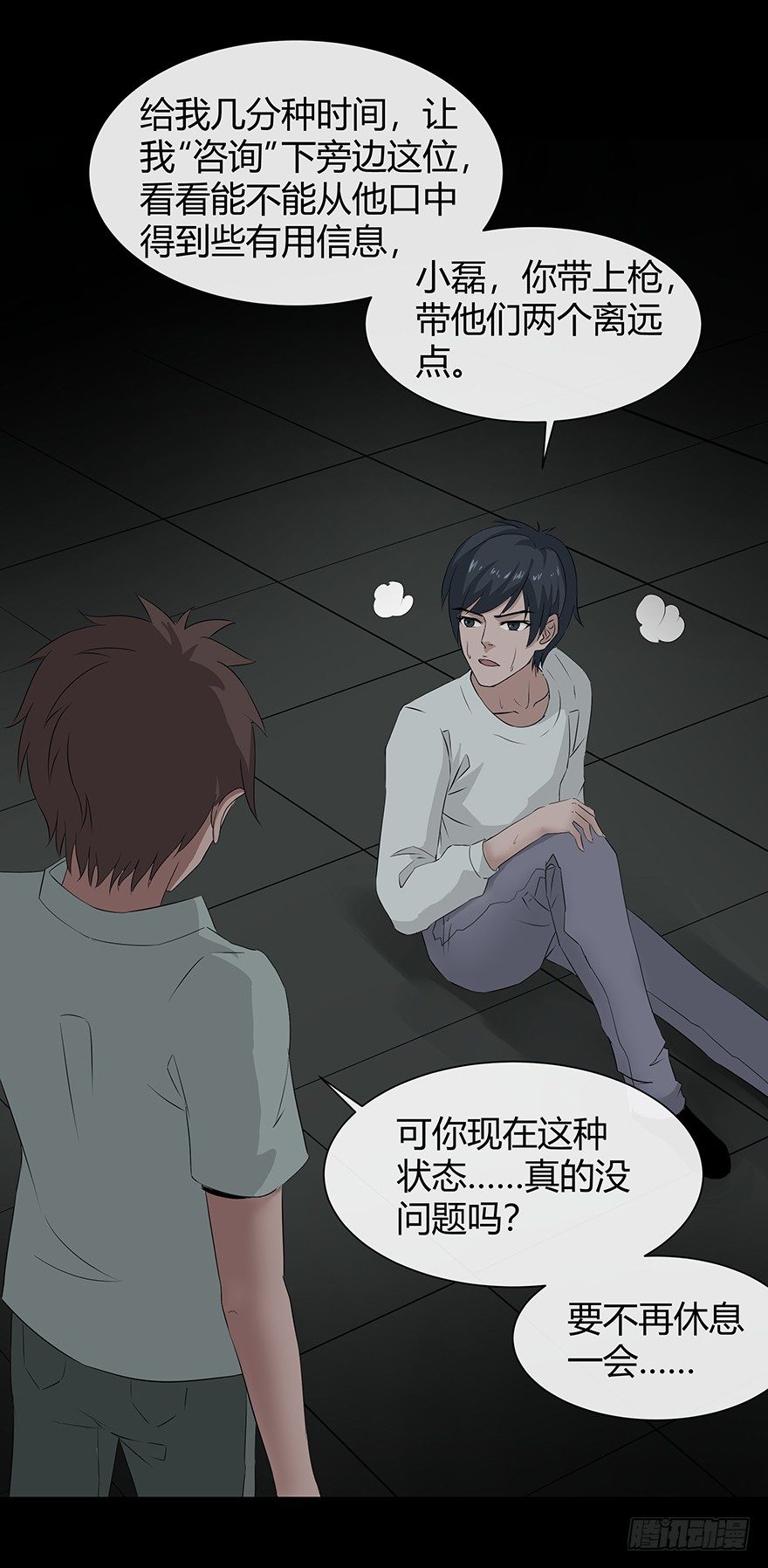 11析17