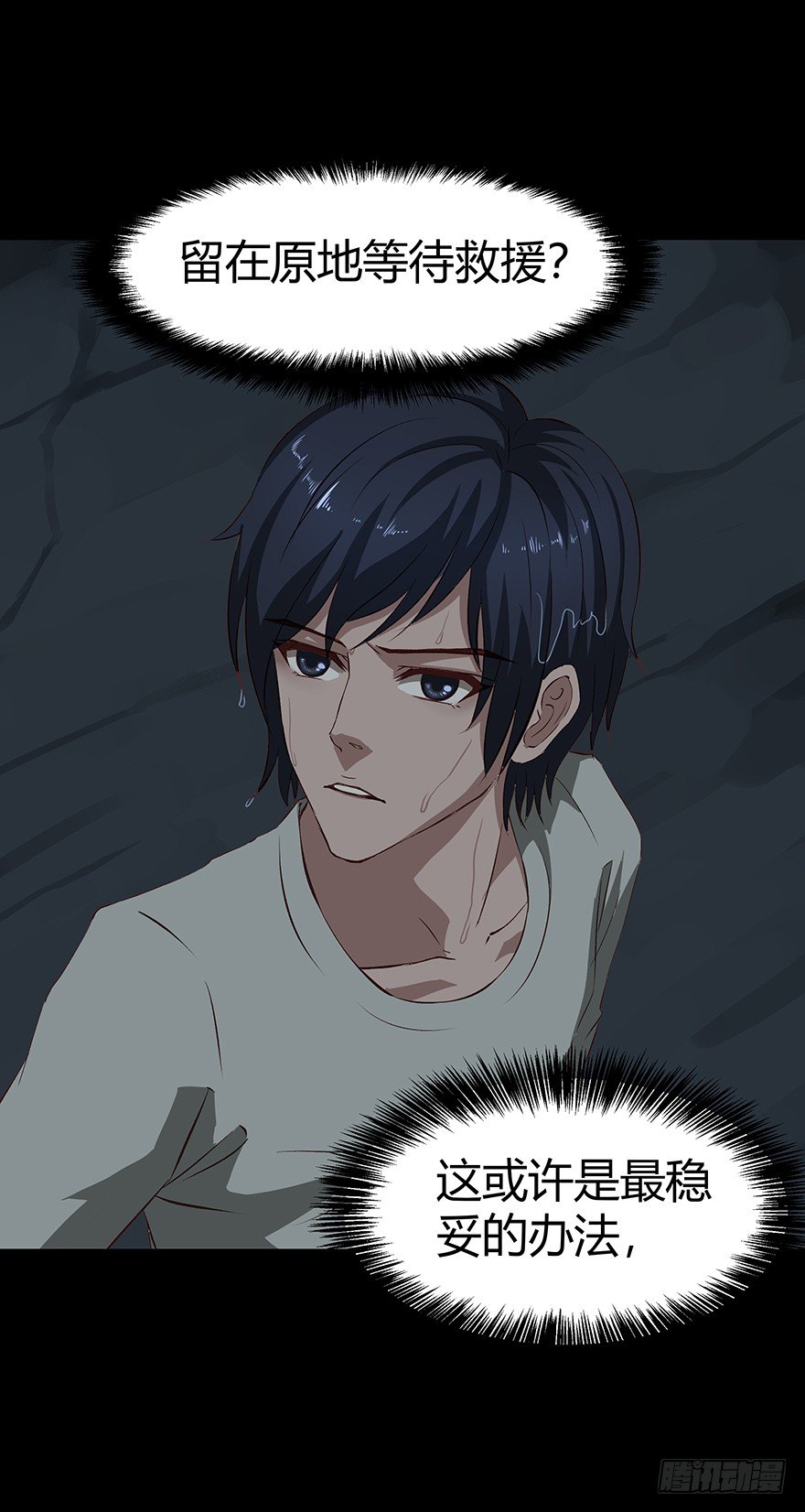 06误入2