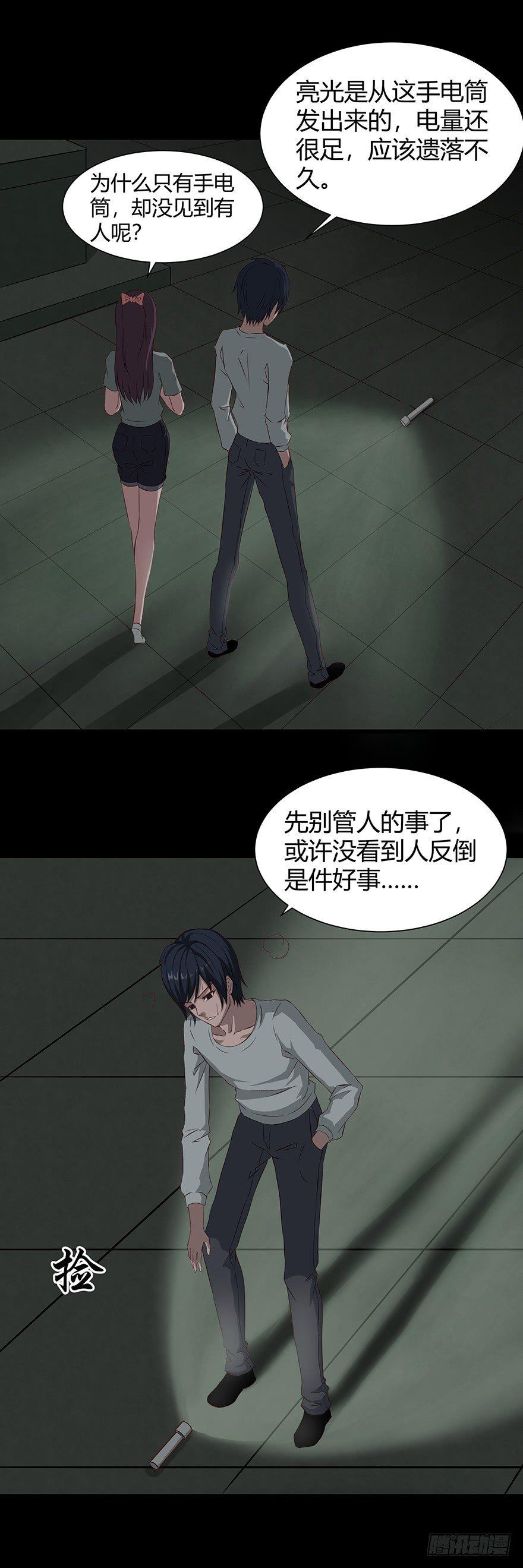 07古墓9