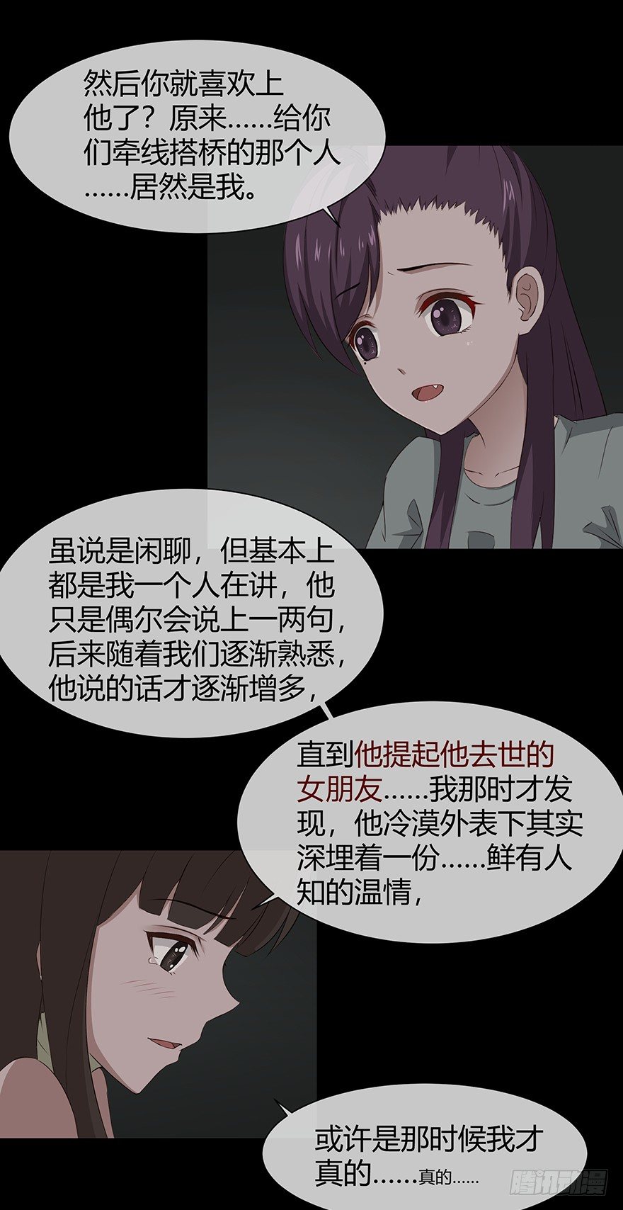 10忆9
