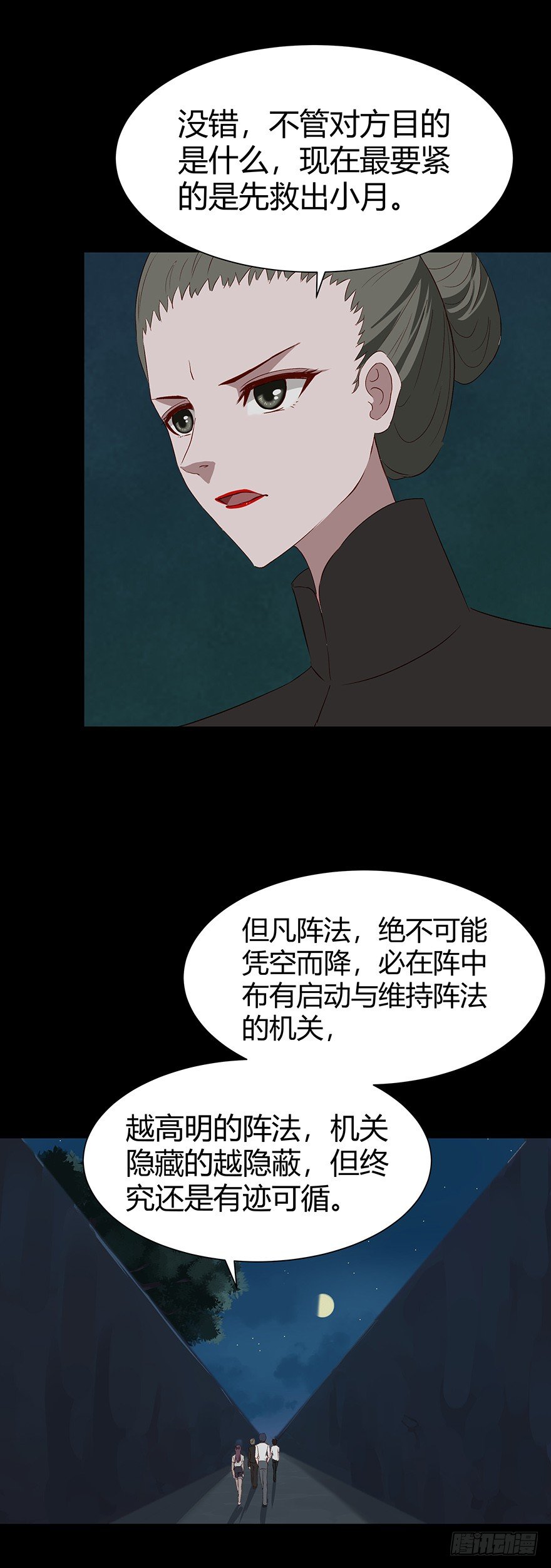 04巷道11
