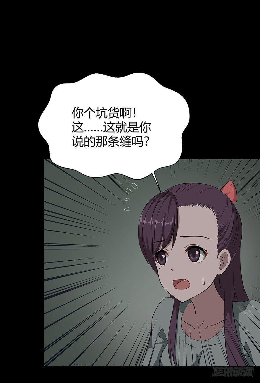 07古墓24